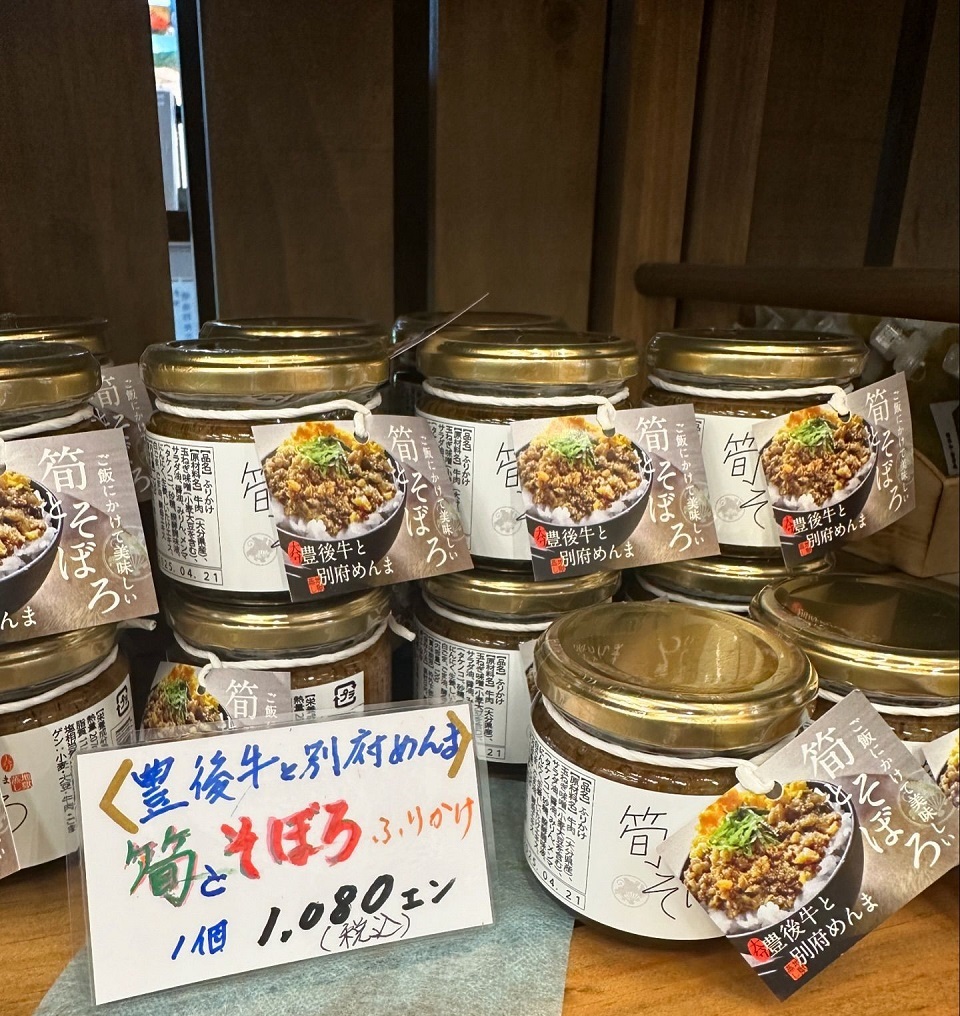 道の駅のつはる新商品のご案内 【公式】道の駅のつはる