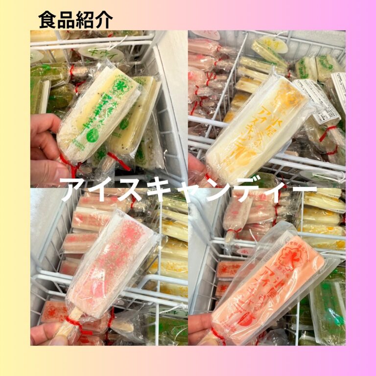 流電アイスキャンディーカラー　クモハ52KATO1次型改造品　他サイト出品中 アイスキャンディーを販売中 | 【公式】道の駅のつはる