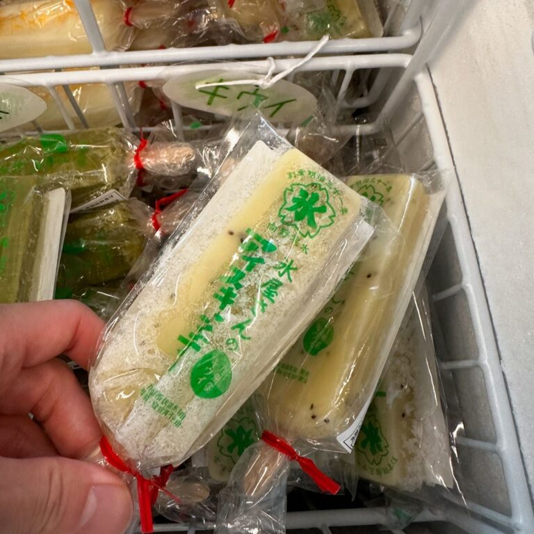 アイスキャンディーを販売中 | 【公式】道の駅のつはる