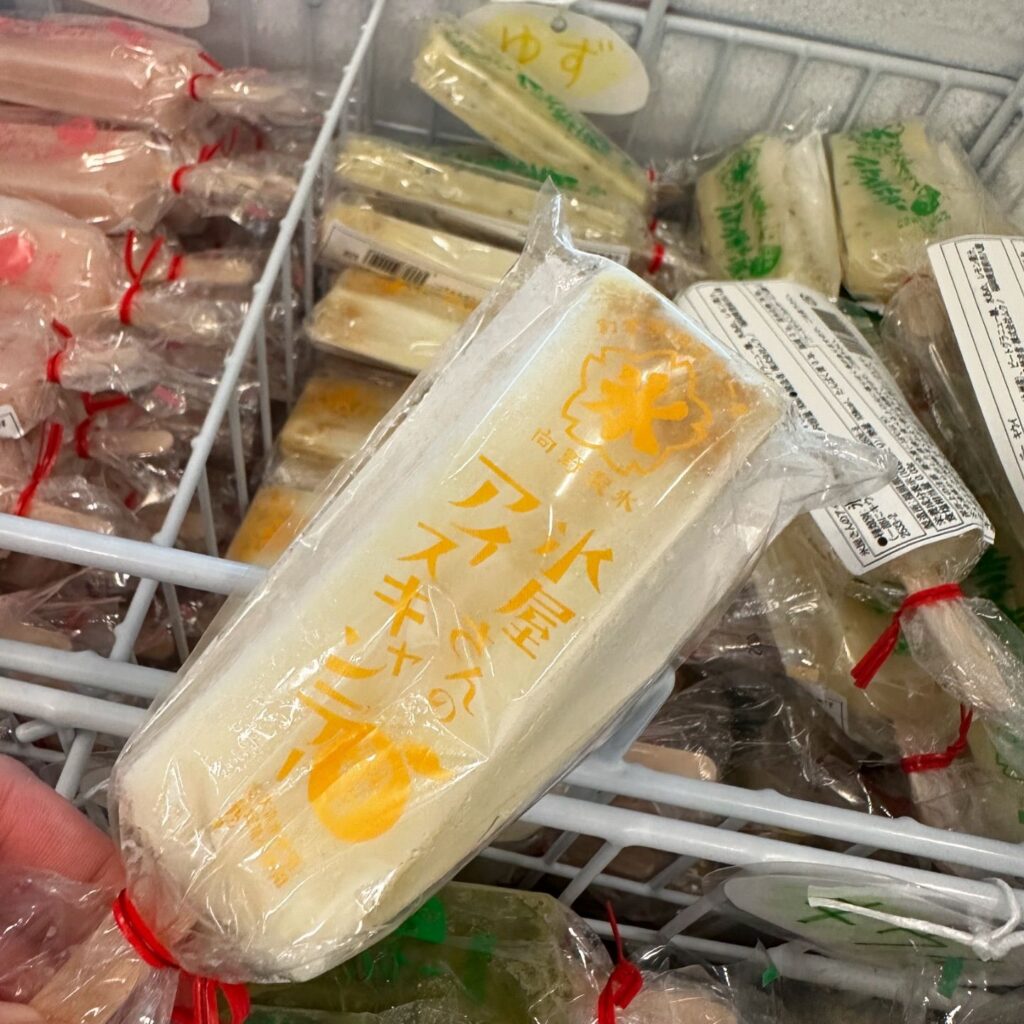 アイスキャンディーを販売中 | 【公式】道の駅のつはる