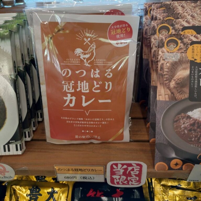 道の駅のつはる限定オリジナル商品 | 【公式】道の駅のつはる